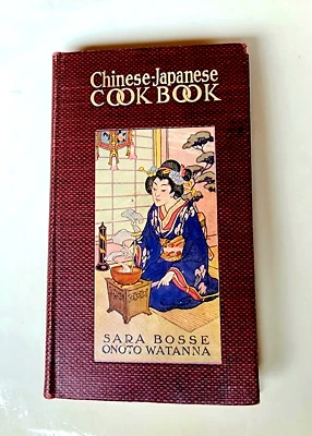 Rare 1914 CHINESE - JAPANESE COOK BOOK FiRST EDiTION  SARA BOSSE ONOTO WATANNA - Image 1 of 4