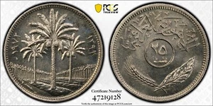 IRAQ/IRAK , SPECIMEN 25 FILS 1972 - PCGS SP 68 - TOP POP (24) , RARE - Picture 1 of 5
