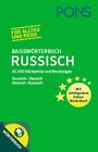 PONS Basiswörterbuch Russisch: Russisch ? Deutsch / Deutsch ? Russisch. 45.000 S