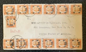 China 1948 Cover to USA - Picture 1 of 2