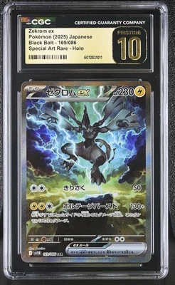 CGC 10 PRISTINE JAPANESE POKEMON 2025 Zekrom ex 169/086 BLACK BOLT SAR SV11B - Image 1 of 3