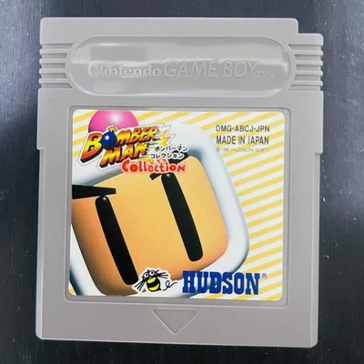 Bomberman Collection Nintendo Game Boy 1996 Hudson DMG-ABCJ-JPN Action Retro - Image 1 of 4