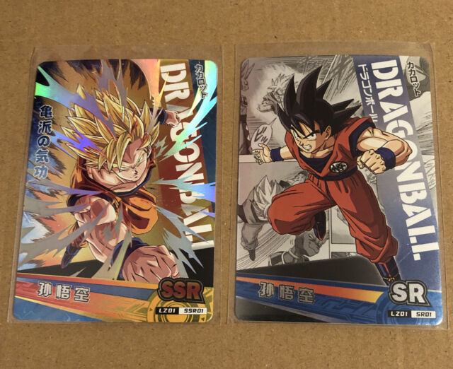 Goku, Dashing - Foil - Ultra Rare - Dragon Ball Z Panini » Singles - Dragon  Ball Z (Panini) » Evolution - Wild Things Games