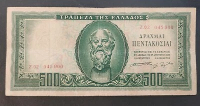 RARE 500 Drachmai 1955 🇬🇷 Socrates 🇬🇷 GRECE Grecia GRIECHENLAND Grece - Image 1 of 2