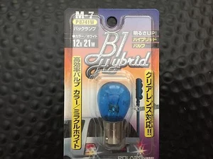 POLARG JDM B1 HYBRID M-7 1156 HYPER WHITE BULB 12V 21W - Picture 1 of 1