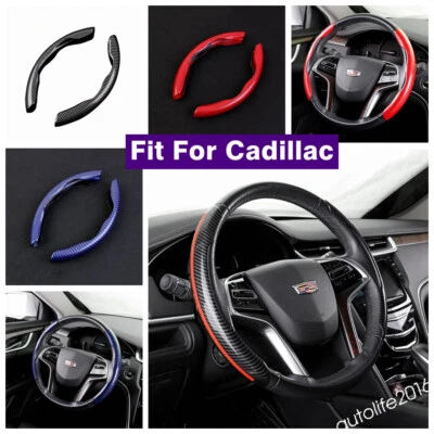 Auto Accessories Steering Wheel Trim For Cadillac XTS XT4 XT5 XT6 2015-2024 Blue — 第 1/4 张图片