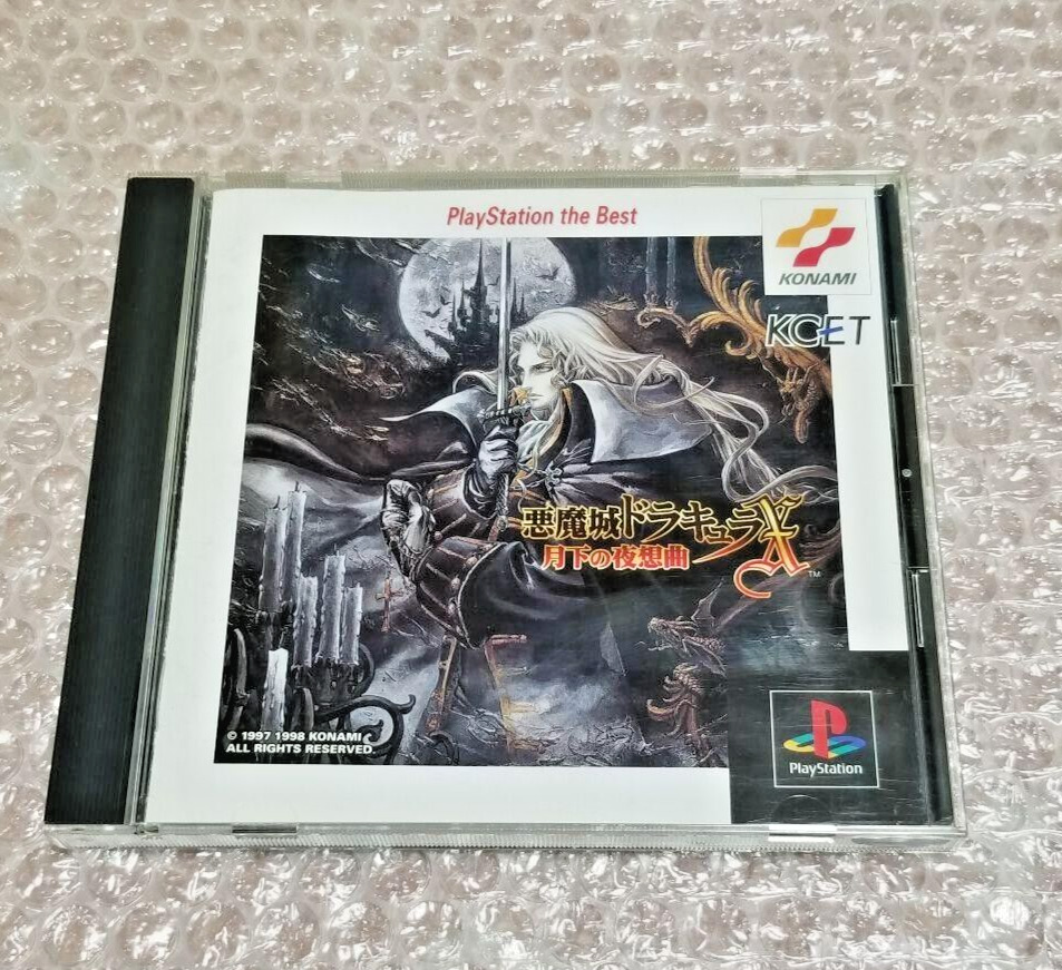 Castlevania Sony PlayStation 1 NTSC-J (Japan) Video Games Castlevania Sony PlayStation 1 NTSC-J (Japan) Video Games