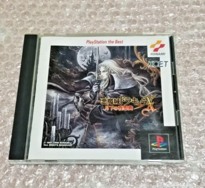 Akumajo Dracula X Castlevania Symphony Night PlayStation the Best PS1 From Japan - Image 1 of 4
