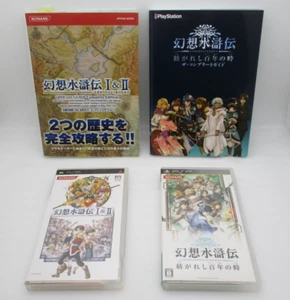 PSP Genso Suikoden I & II , Tsumugareshi 100nen no Toki w/ 2 Guidebook Japan - Picture 1 of 19