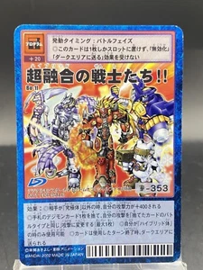 Warriors of Hybrid !! Vintage Promo Digimon Card Japanese 1999 Bandai Bo-1f - Bild 1 von 7