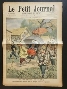 👍1900 LE PETIT MAGAZINE- CHINA LI HUNG CHANG WITH JAPANESE & RUSSIAN ESCORT 李鸿章 - Picture 1 of 3