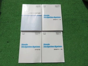 Honda Cl7 Cl8 Cl9 Accord Euro-R Navigation System 4 Volumes Instruction Manual N - Picture 1 of 9