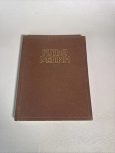 ILYA REPIN MALEREI GRAFIK KUNST Buch - Bild 1 von 24