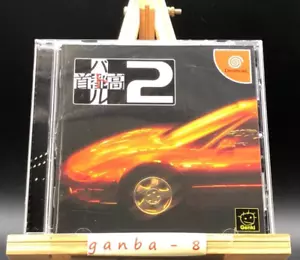 Shutoko Battle 2 (Sega Dreamcast, 2000) aus Japan - Bild 1 von 7
