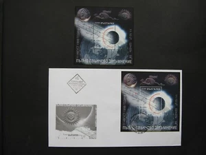BULGARIA, cover FDC , S/S Total Solar Eclipse 1999, +S/S MNH, astronomy - Picture 1 of 1
