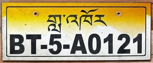 Placa de licencia de taxi BHUTAN BT-5-A0121 región sureste - Imagen 1 de 1