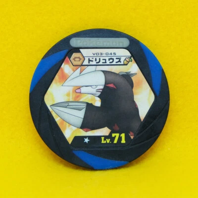 Excadrill Pokemon Battrio Coin Lv.71 Vintage Very Rare Nintendo Japanese F/S - Image 1 of 4