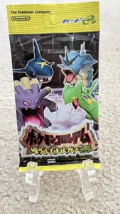 2003 Japanese Pokemon Battle e Series Colosseum Double Battle Yellow Pack - Bild 1 von 7