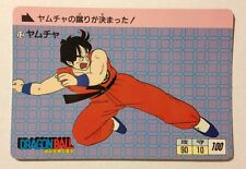 Dragon Ball Carddass Hondan PART 1 - 12 (1995)