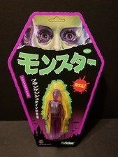  New SDCC 2019 Super 7 Boodega Bride of Frankenstein Reaction Figure