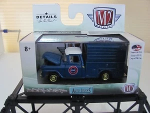 Camionetas automáticas M2 R42 1958 GMC opción de flota nuevas en caja edición limitada persecución desde 2017 - Imagen 1 de 5