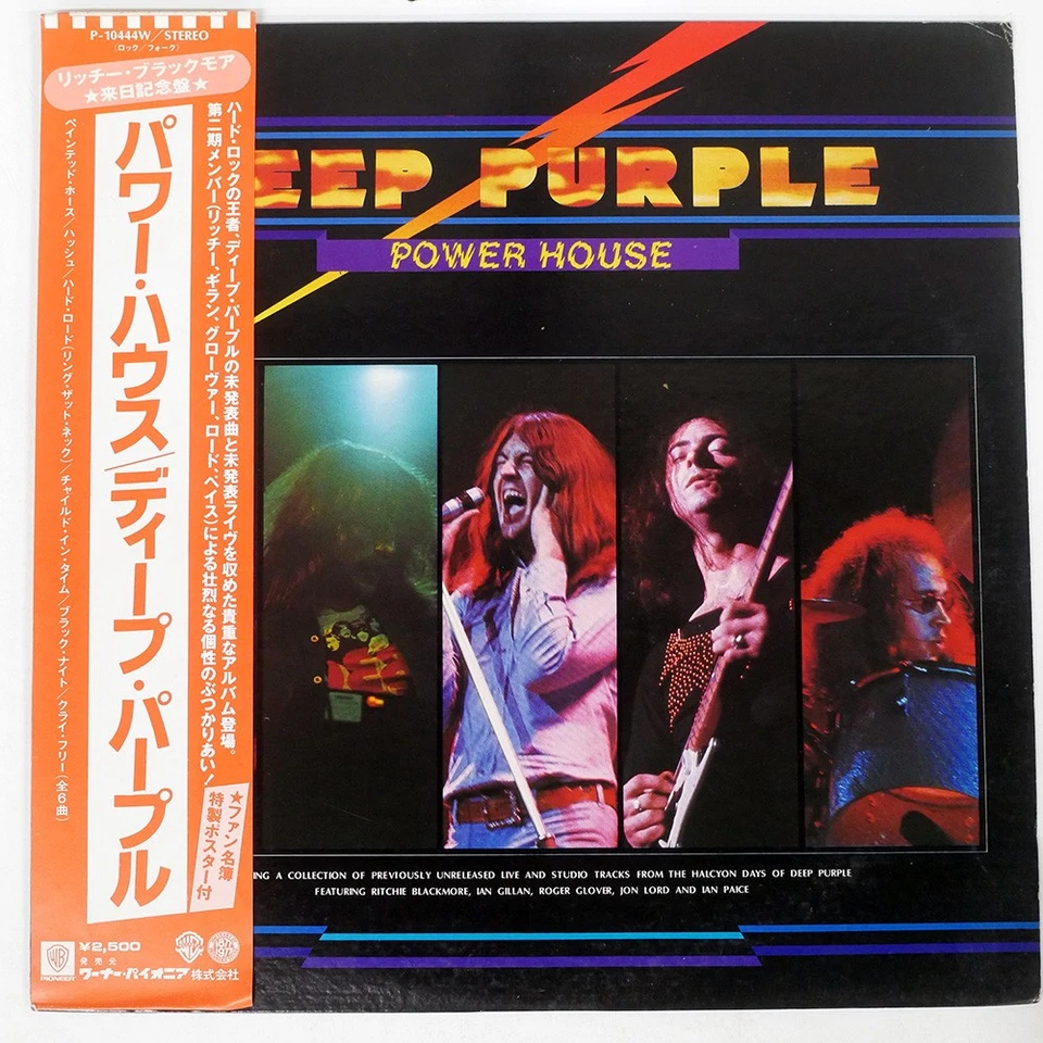 DEEP PURPLE POWER HOUSE WARNER BROS. P10444W Japan VINYL LP - Image 1 of 1
