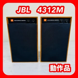 JBL 4312M Compact Monitor Speakers Pair Tested Working same number - Picture 1 of 12