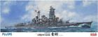 Fujimi model 1/350 ship model series No.1 Japan high speed battleship Kongo JP