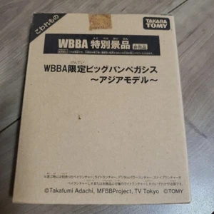 Metal Fight Beyblade WBBA Limited Big Bang Pegasis Asian Model TAKARA TOMY - Picture 1 of 4