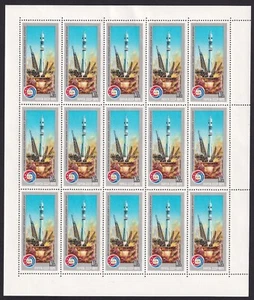 Russland 1975 Scott #4341 Apollo und Sojus Raketenblatt mit 15 Briefmarken - postfrisch - Bild 1 von 1