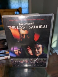 The Last Samurai (Neptune Media DVD) Kenji Misumi RARE & OOP Like New - Imagen 1 de 3