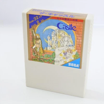 Sega Mark III THE CASTLE G-1046 Cartridge Only 2525 m3 - Image 1 of 4
