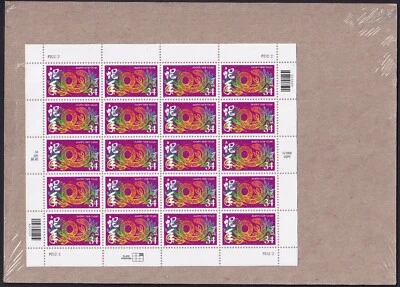 Scott #3500 Chinese New Year (Snake) Full Sheet of 20 Stamps - Sealed Brown - Image 1 of 3