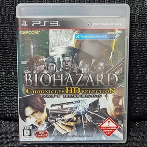 PS3 BioHazard: Chronicles HD Selection Japan PlayStation 3 - Picture 1 of 1