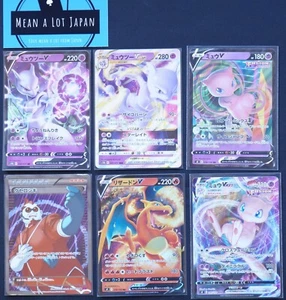 POKEMON TCG Xerosic Charizard Mew 2014 Japan NM Choose your card available 6type - Picture 1 of 27