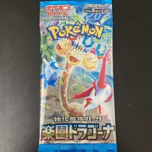1 Sealed Pack -Paradise Dragonara Scarlet & Violet Expansion Pack sv7a US Seller - Picture 1 of 2