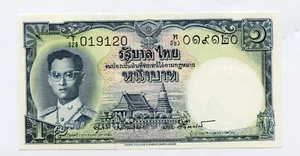 Banconota Thailandia non circolata 1 baht Vinitchaikun Unpakorn 1958 - Foto 1 di 2