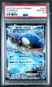 PSA 10 2015 Kyogre EX 7-Eleven Promo 152/XY-P Pokemon Japanese Umbreon - Picture 1 of 3