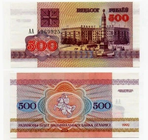 BELARUS 500 RUBLES P-10 1992  HORSE UNC ANIMAL SERIES WILD LIFE BILL BANK NOTE - Picture 1 of 4