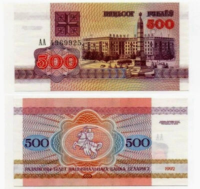 BELARUS 500 RUBLES P-10 1992  HORSE UNC ANIMAL SERIES WILD LIFE BILL BANK NOTE - Image 1 of 4