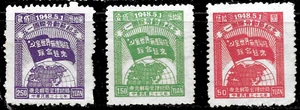 1948 N.E China Liberated Area SG#NE207-9 Sc#1L78-80 Y#NE103-5 MNG GLOBEš„FLAG - Picture 1 of 2