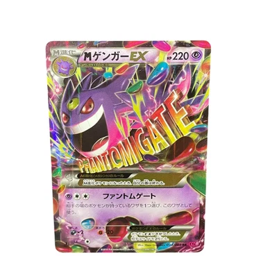 Pokemon Card Japanese M Gengar EX XY4 034/088 RR Phantom Gate condition M So - Image 1 of 4