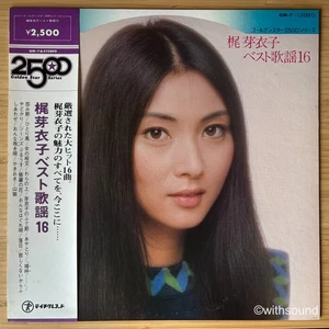 MEIKO KAJI ベスト歌謡16 JAPAN ORIG LP W/OBI 1975 TEICHIKU GM-7 - Picture 1 of 6