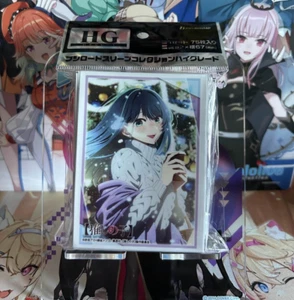 Bushiroad HG Sleeve Collection Vol.4581 - Akane Kurokawa Christmas ver. - Picture 1 of 1