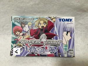 Erementar Gerad GBA Nintendo Game Boy Advance Tomy Japan Original - Bild 1 von 2