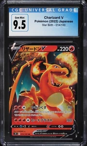 2022 POKEMON JAPONÉS ESPADA Y ESCUDO ESTRELLA DE NACIMIENTO CHARIZARD V #14 CGC 9.5 GEMA COMO NUEVO - Imagen 1 de 2