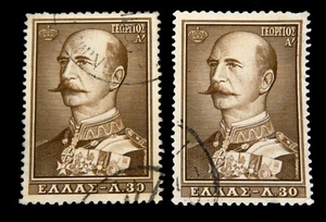 Greek Stamp / 1956 / King George l / Scott #589 / Used - Picture 1 of 1