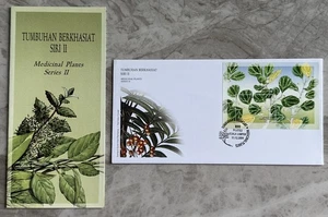 2004 Malaysia Medicinal Plants Series II Miniature Sheet FDC (K/Lumpur Cachet) - Picture 1 of 5