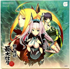 Dodonpachi SaiDaiOuJou Soundtrack Vinyl LP Record Album [SEALED] Video Game - Bild 1 von 1