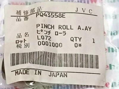 JVC PINCH ROLLER ON ARM / PART # PQ43558E / PR30 ASSEMBLY / 1 PIECE (qzty) - Image 1 of 4